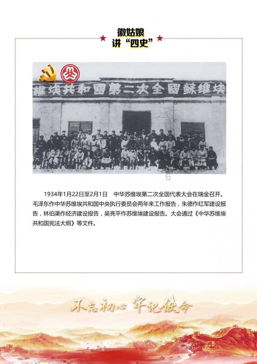 小猪佩奇小小冒险