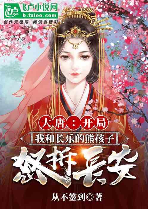 数数救伙伴