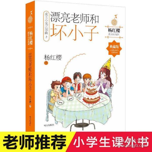 蓝色小球入袋选关版