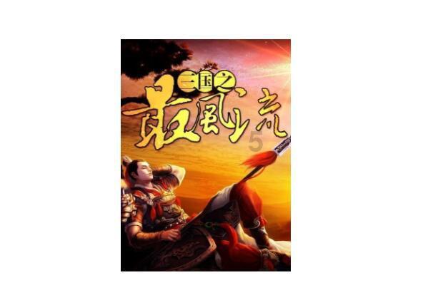 卫青、霍去病一辈子都没搞定匈奴，为何被赵充国默默搞定了？