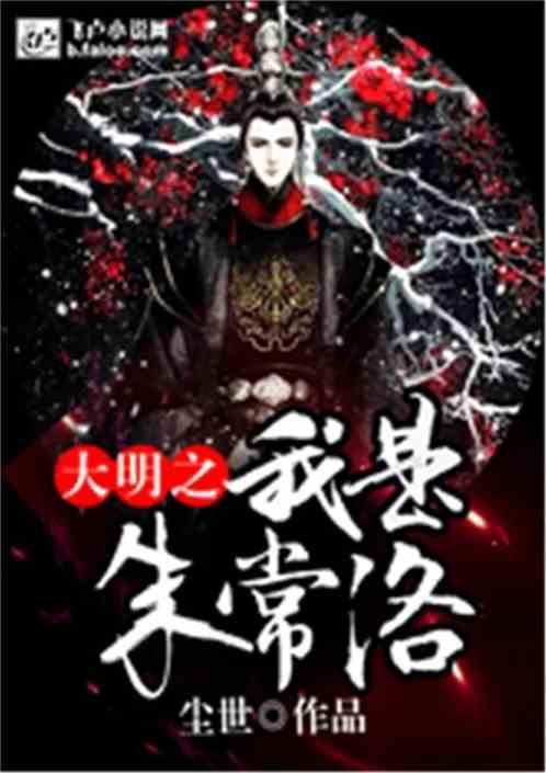 发现之旅