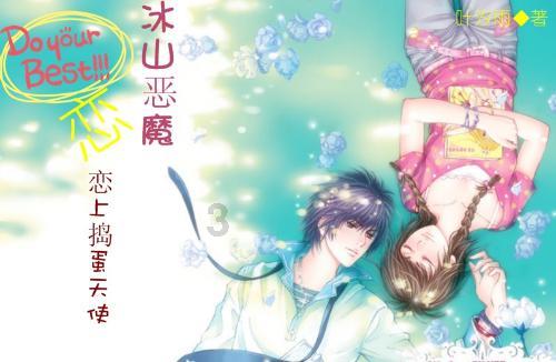 你能接受婚后和公公婆婆住在一起生活吗？游戏画面