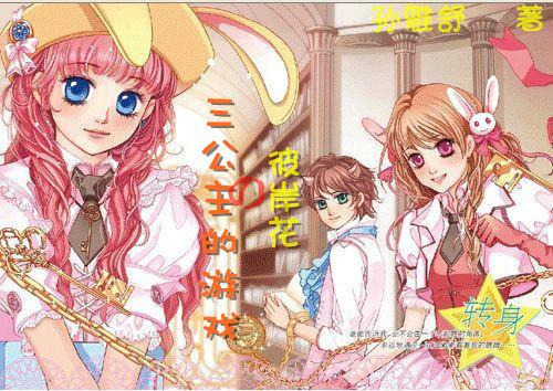 探索知识星球平台 | 孕妈玩手机时,胎儿会干吗? 让你拥抱乐学
