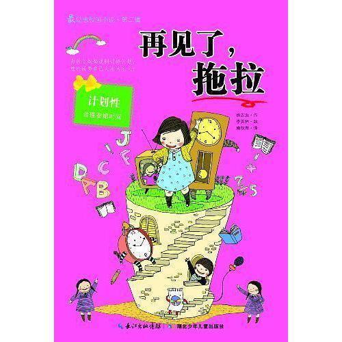 电炒锅做披萨的做法？游戏画面