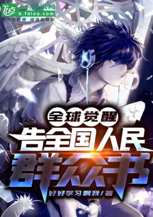 奥特曼兄弟历险记2